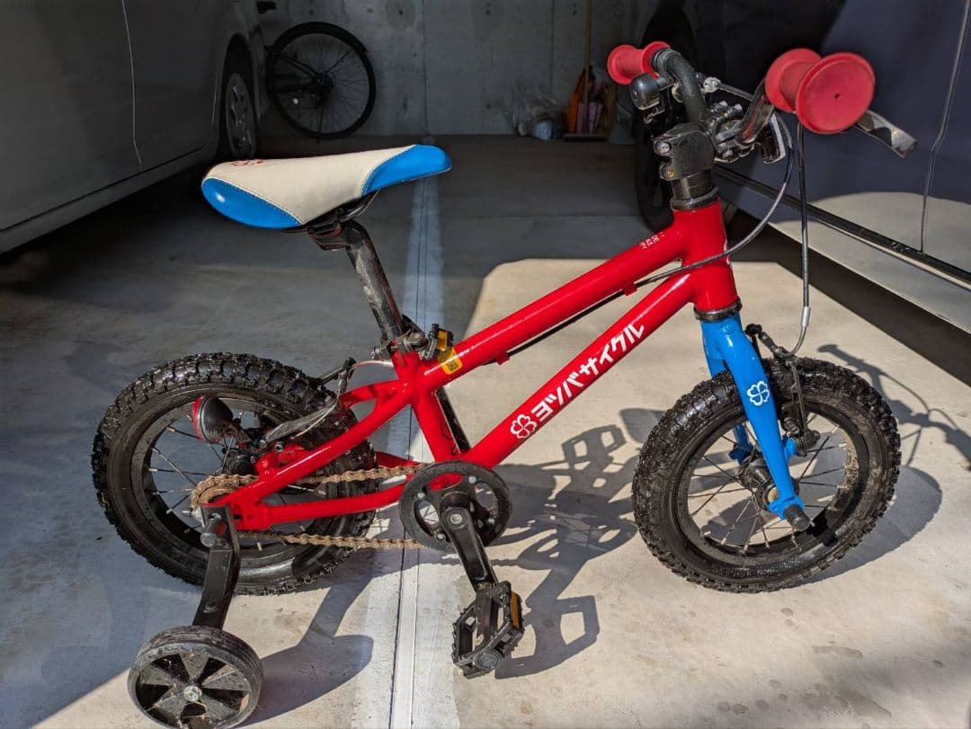 【Y※様限定】子供用自転車 赤と青 ヨツバサイクル