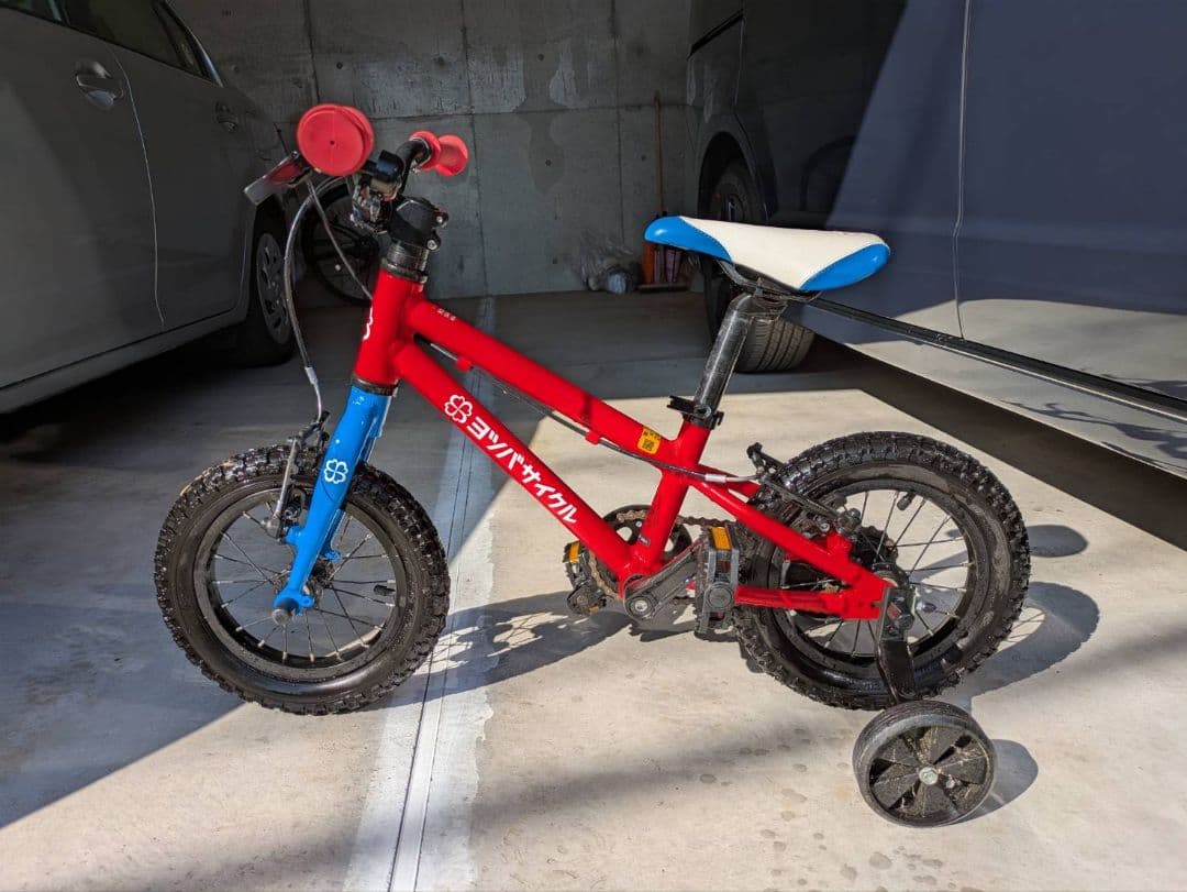【Y※様限定】子供用自転車 赤と青 ヨツバサイクル