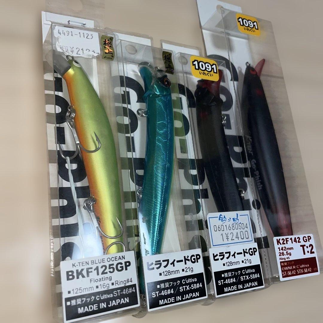 新品限定ゴーフィッシュルアーセット4本　ヒラフィード K2F142 BKF125