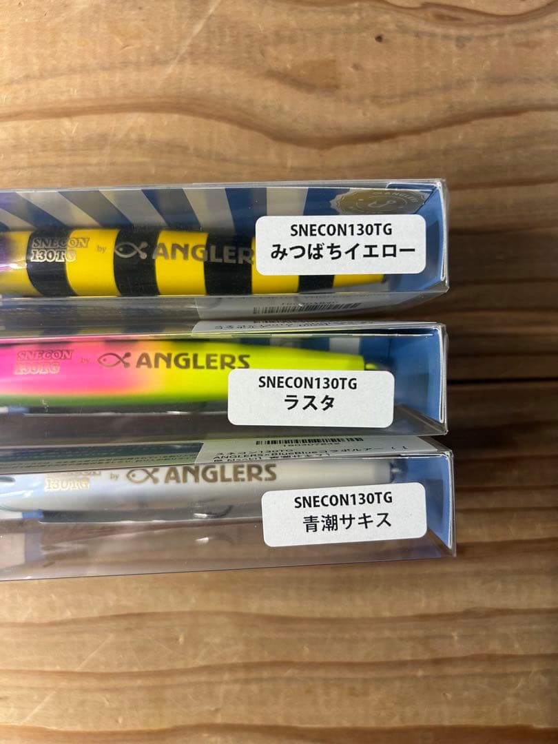 ブルーブルーBlueBlueスネコン130