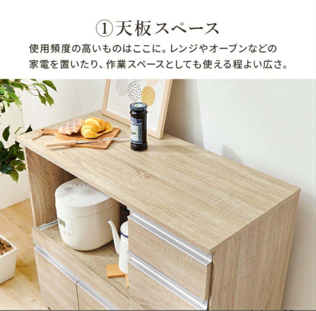 キッチンカウンター89cm + 拡張テーブルセット