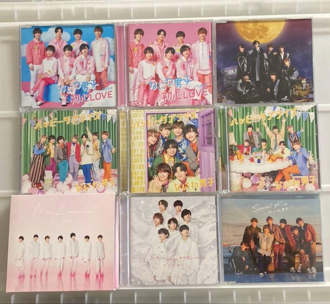 なにわ男子グッズまとめ売り