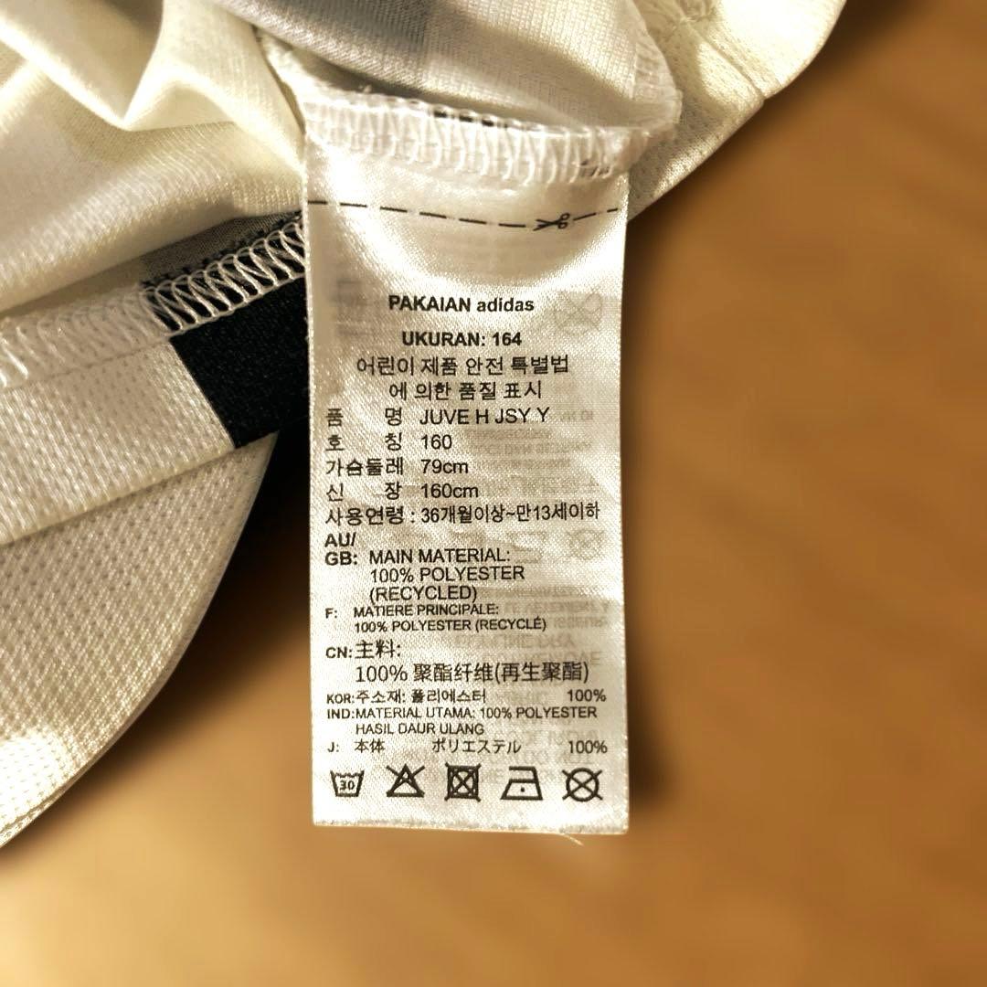 ユヴェントス ユニホーム ディバラ＋ズボン　値下げ交渉可能