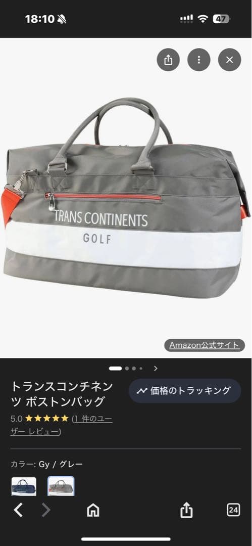 【新品未使用】TRANS CONTINENTS ゴルフバッグ