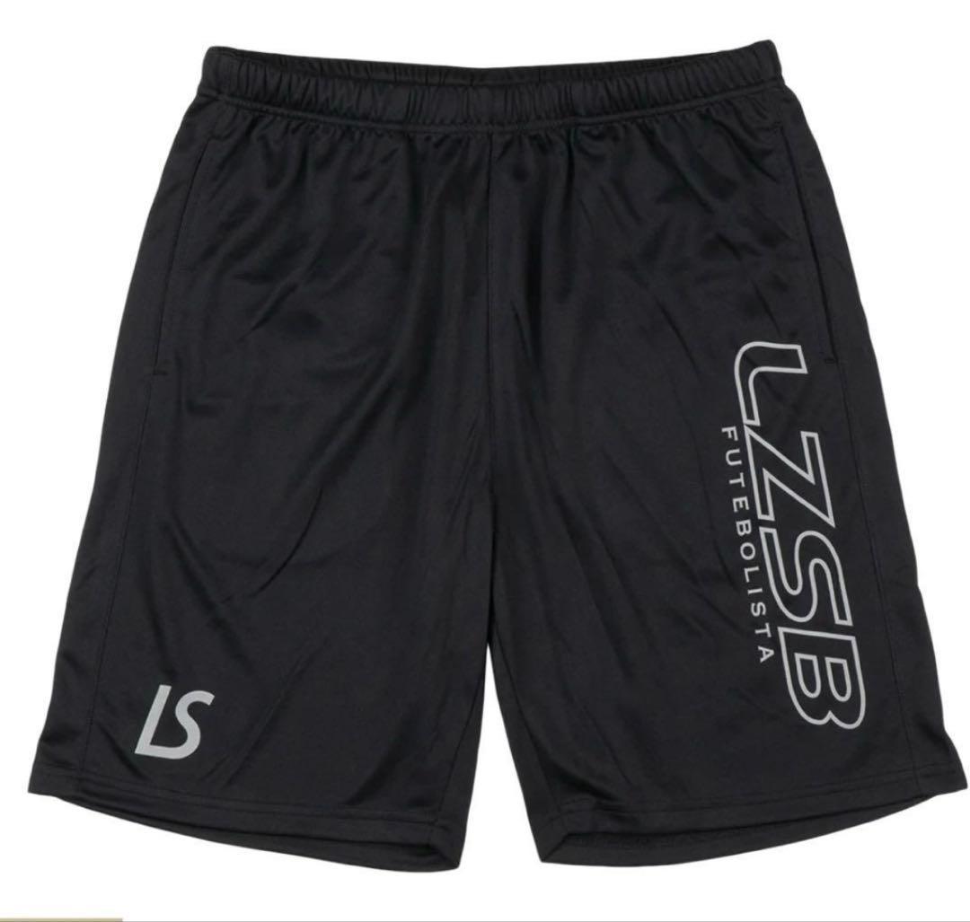 新品　LUZeSOMBRA ルースイソンブラ　上下セット　サイズL