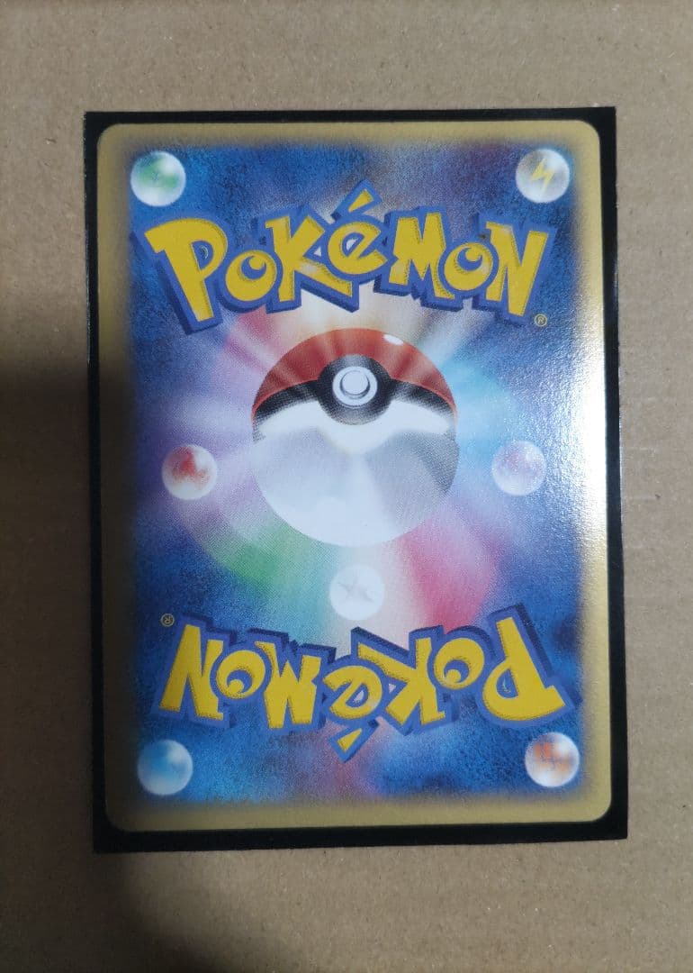 ポケモンカード ANA 2006 ピカチュウ 153/PCG-P