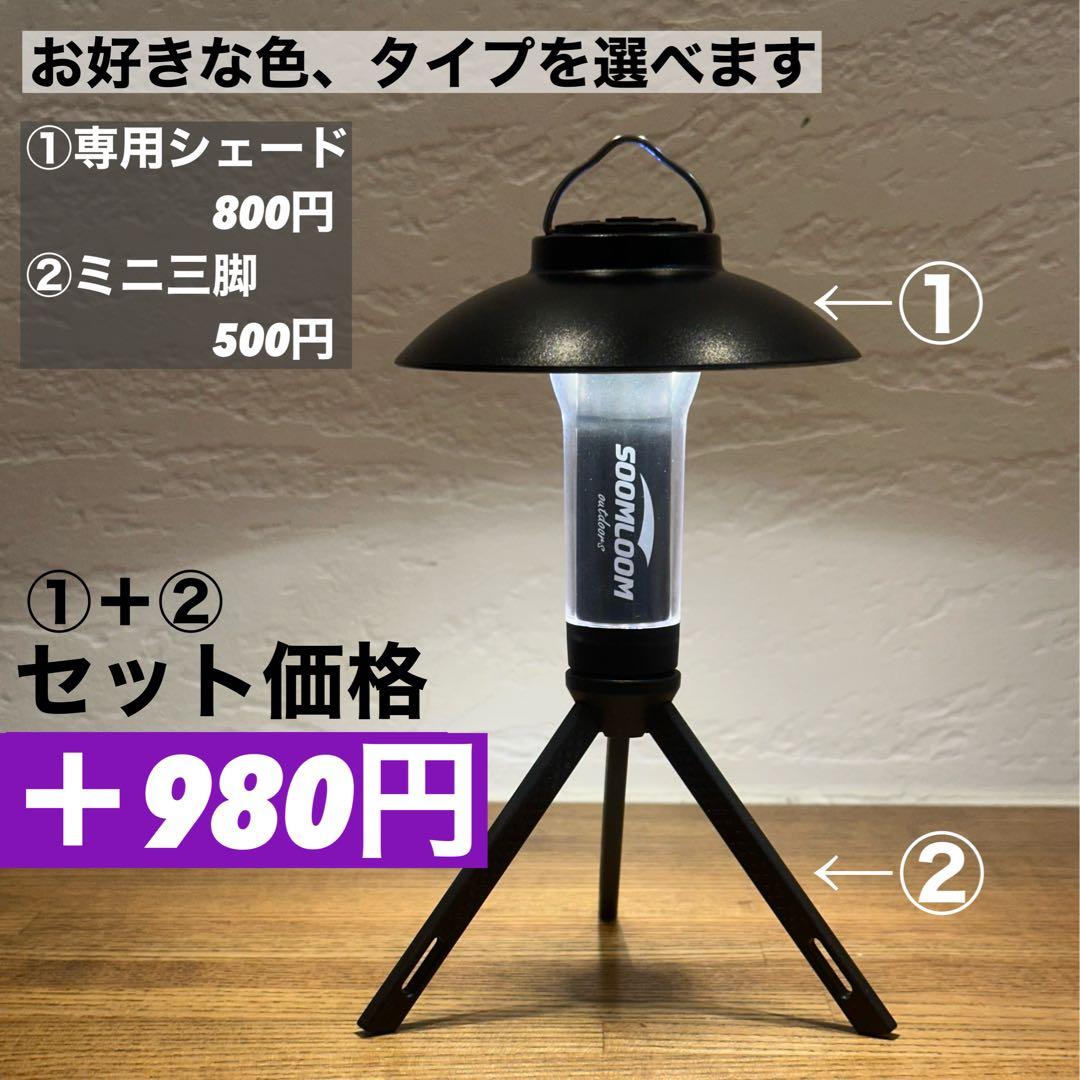 スームルーム　LUMINA5000 ルミナ5000 2個 プレゼント2個❸
