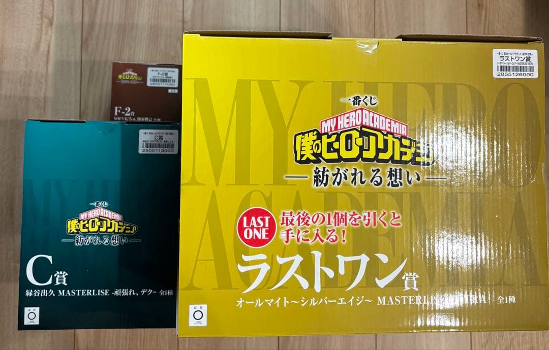 一番くじ 僕のヒーローアカデミア 紡がれる想い ラストワン賞　C賞 F-2