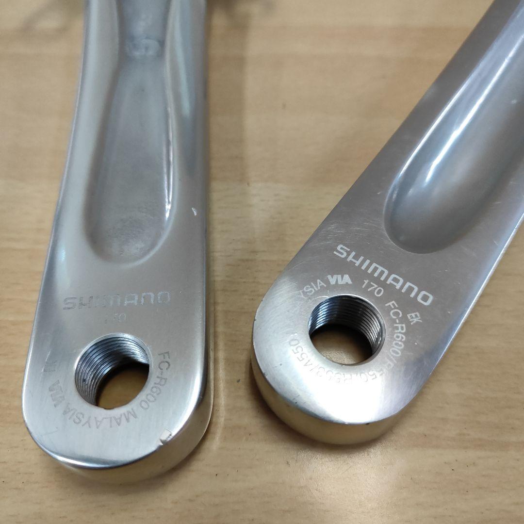 SHIMANO シマノ FC-R600 170mm クランクアームセット