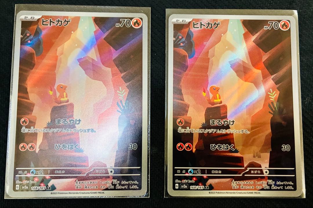 ポケモンカード151 ARセット