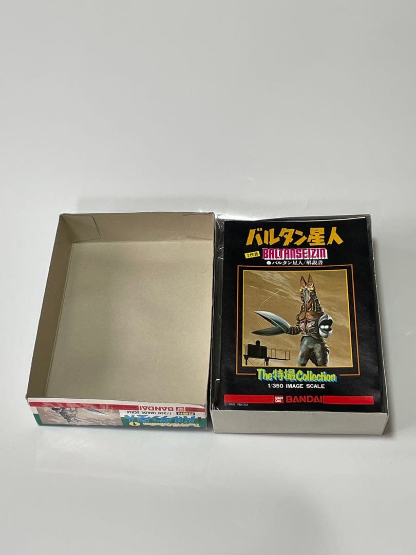 リアルホビーシリーズ、宇宙忍者バルタン星人 ST　バンダイ1/350バルタン星人