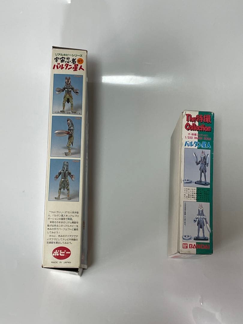 リアルホビーシリーズ、宇宙忍者バルタン星人 ST　バンダイ1/350バルタン星人