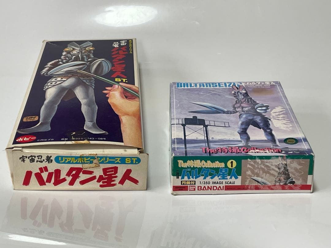 リアルホビーシリーズ、宇宙忍者バルタン星人 ST　バンダイ1/350バルタン星人