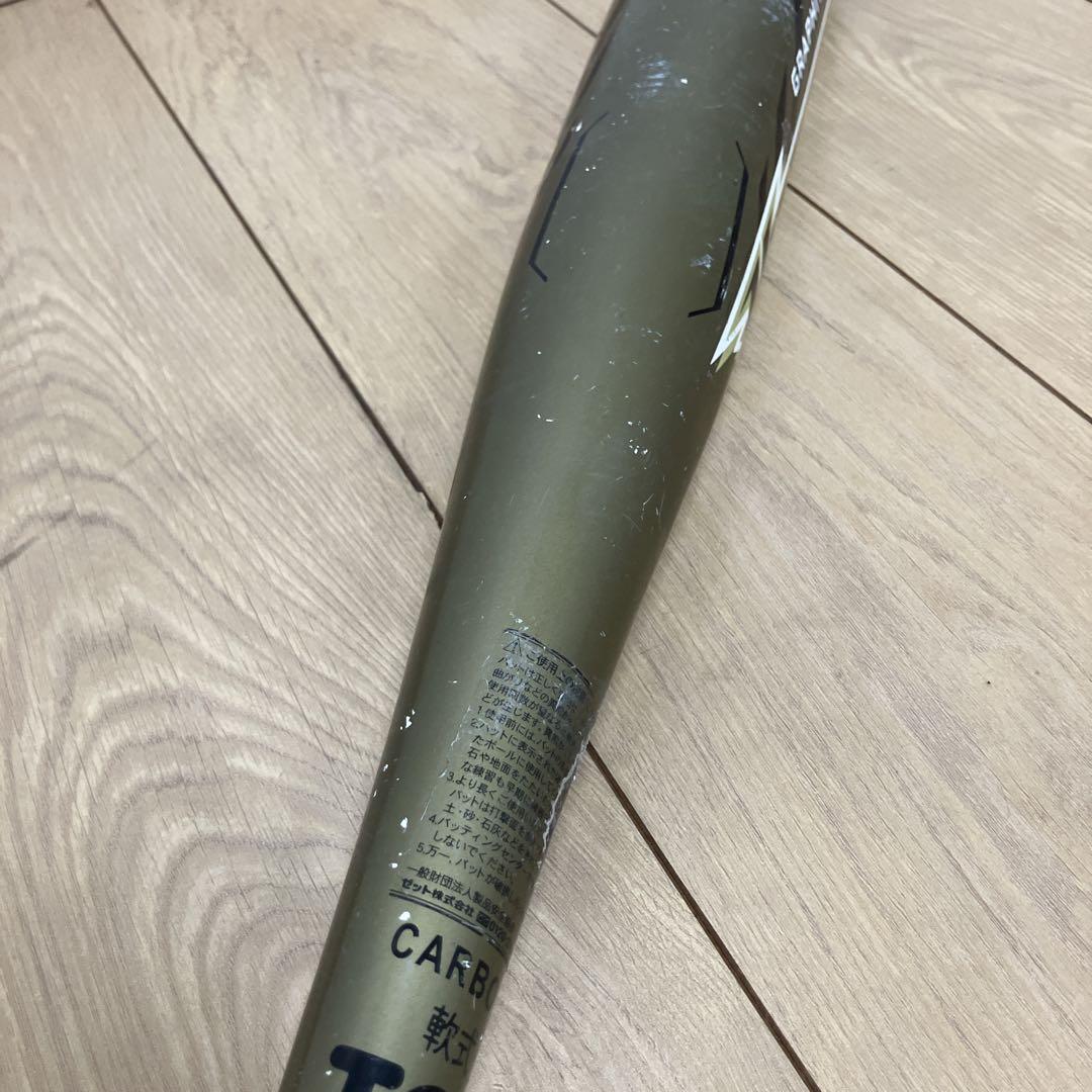 ゼット ZETT HITMAGHINE BCT77418 78cm 軟式少年用