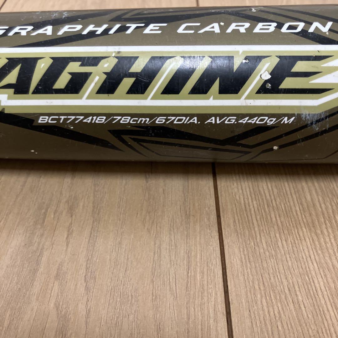 ゼット ZETT HITMAGHINE BCT77418 78cm 軟式少年用
