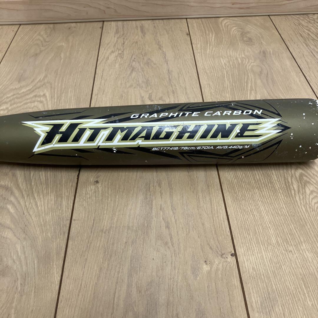 ゼット ZETT HITMAGHINE BCT77418 78cm 軟式少年用