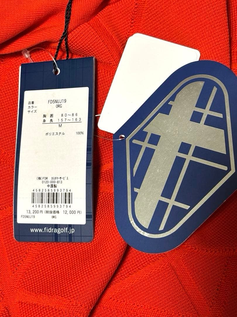 FIDRA フード付きセーター　新品未使用品