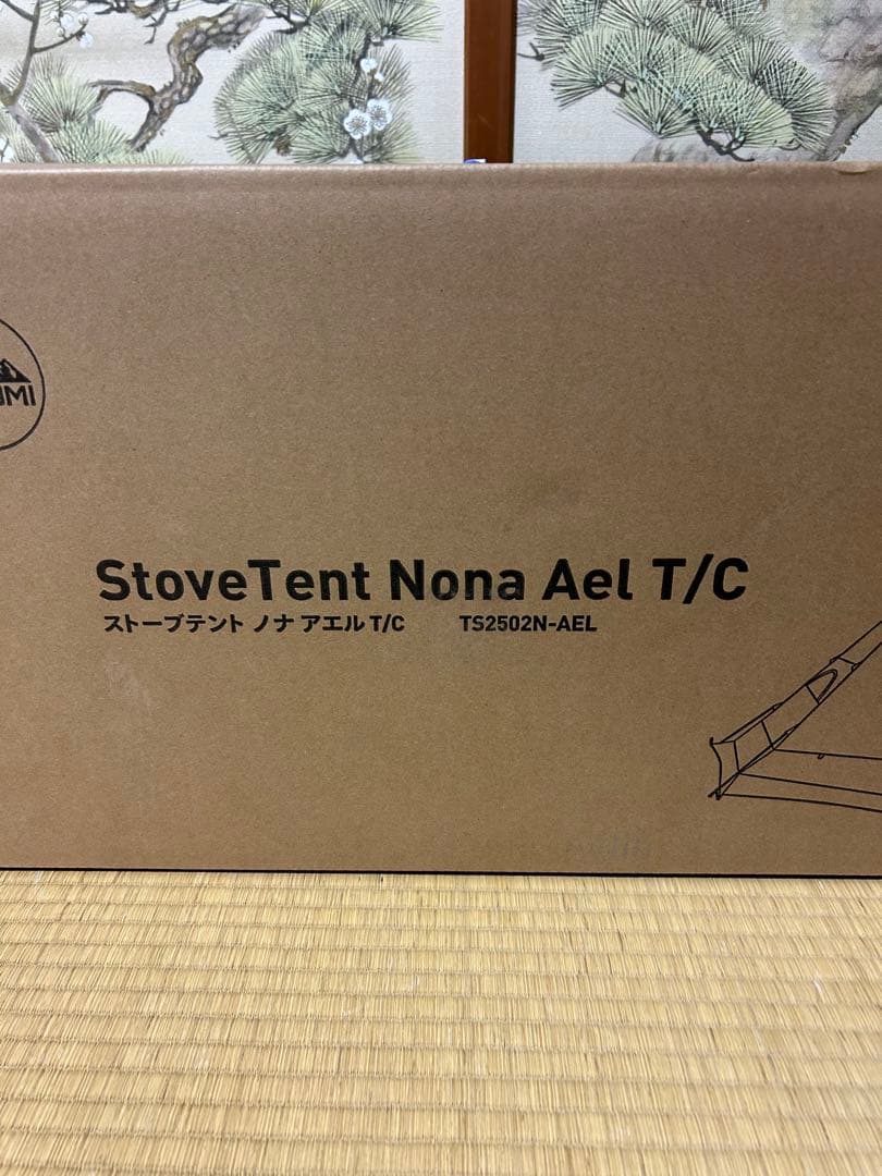 【未開封品】ストーブテント ノナ アエル T/C