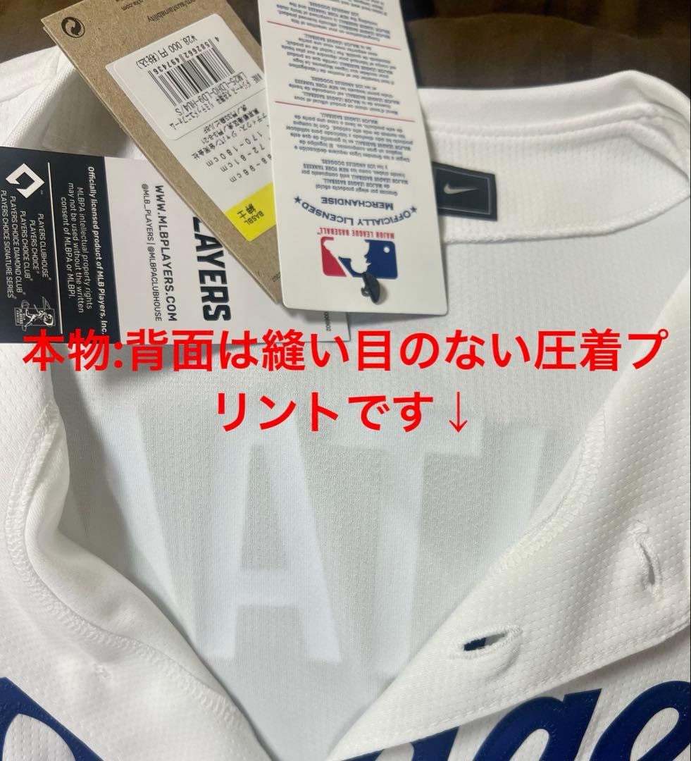 Sサイズ 新品未使用 ドジャース 大谷翔平 ユニフォームNIKE 2026年