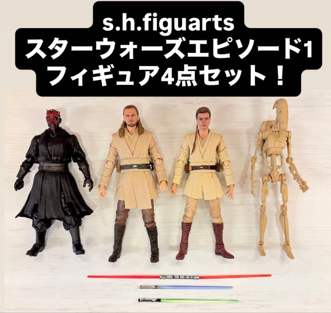 s.h.figuarts スターウォーズ エピソード1 フィギュア 4点セット！