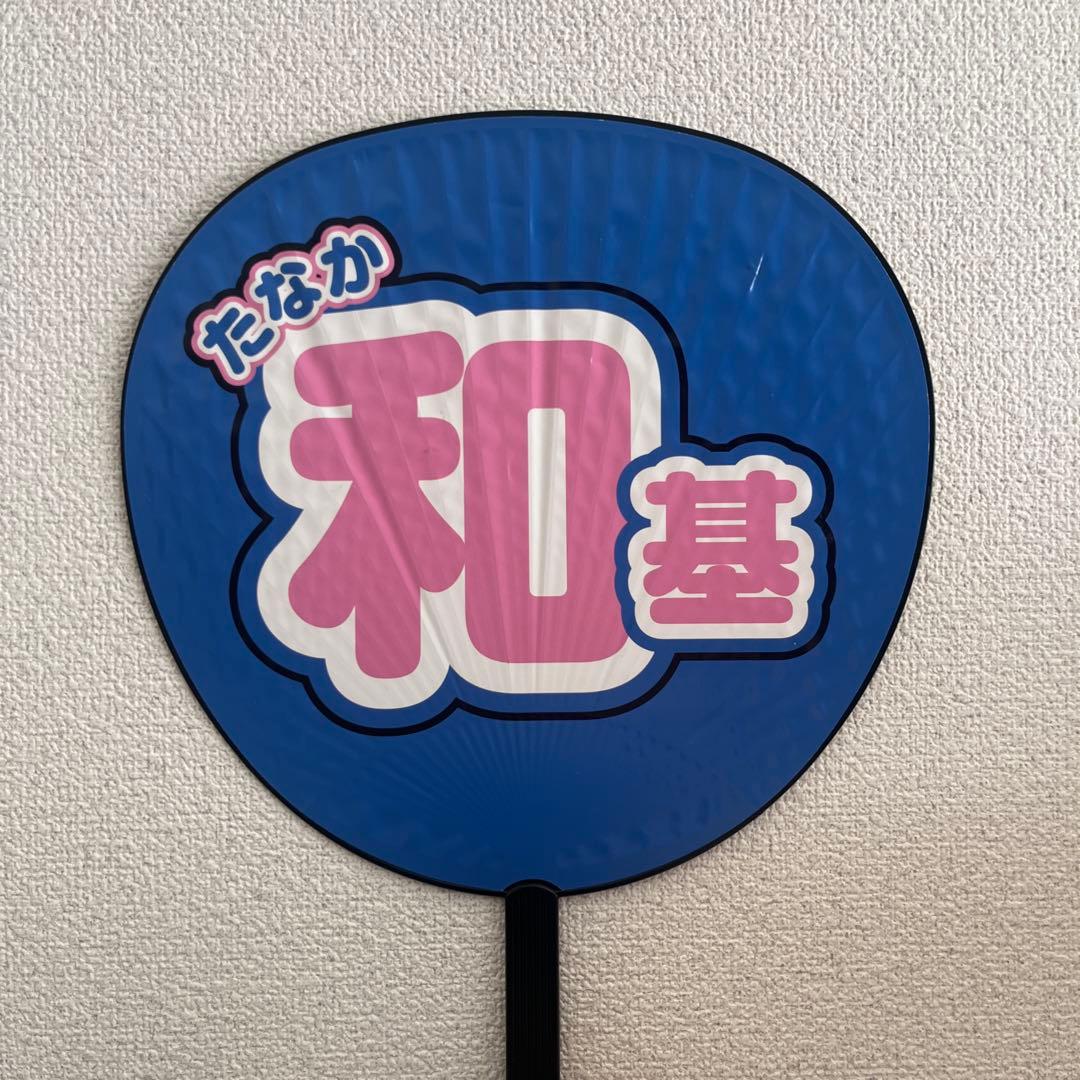 東北楽天ゴールデンイーグルス 田中和基選手セット