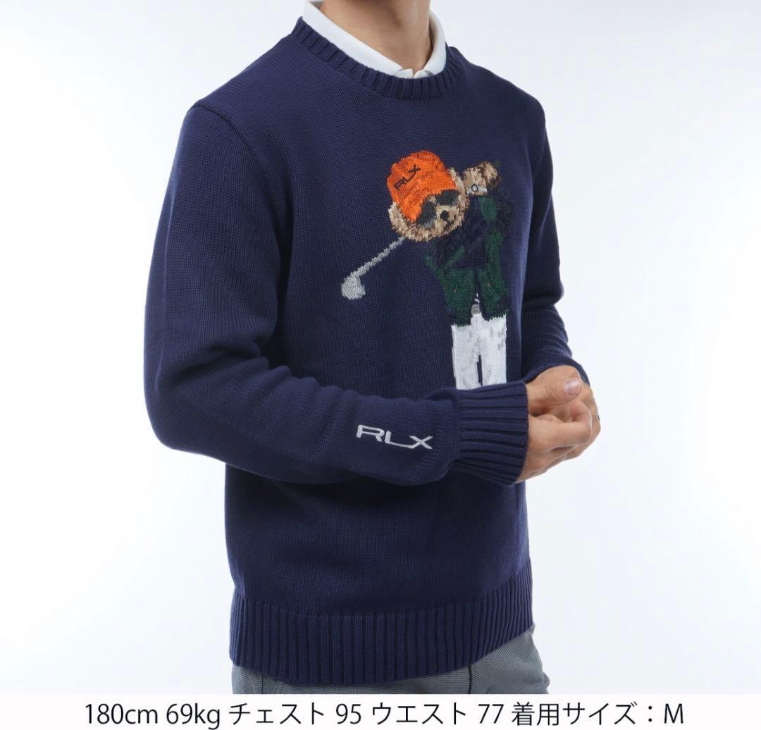 照*司様 【新品】ラルフローレン RLX ポロベアニット セーター ゴルフ