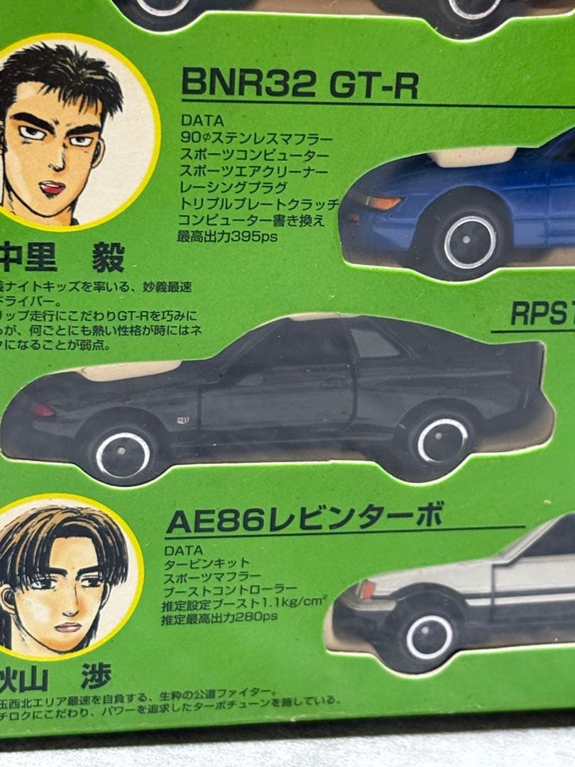コミックトミカ Vol.4 頭文字D 公道最速伝説 6台セット