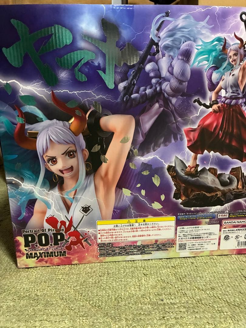 POPワンピース ヤマト フィギュア