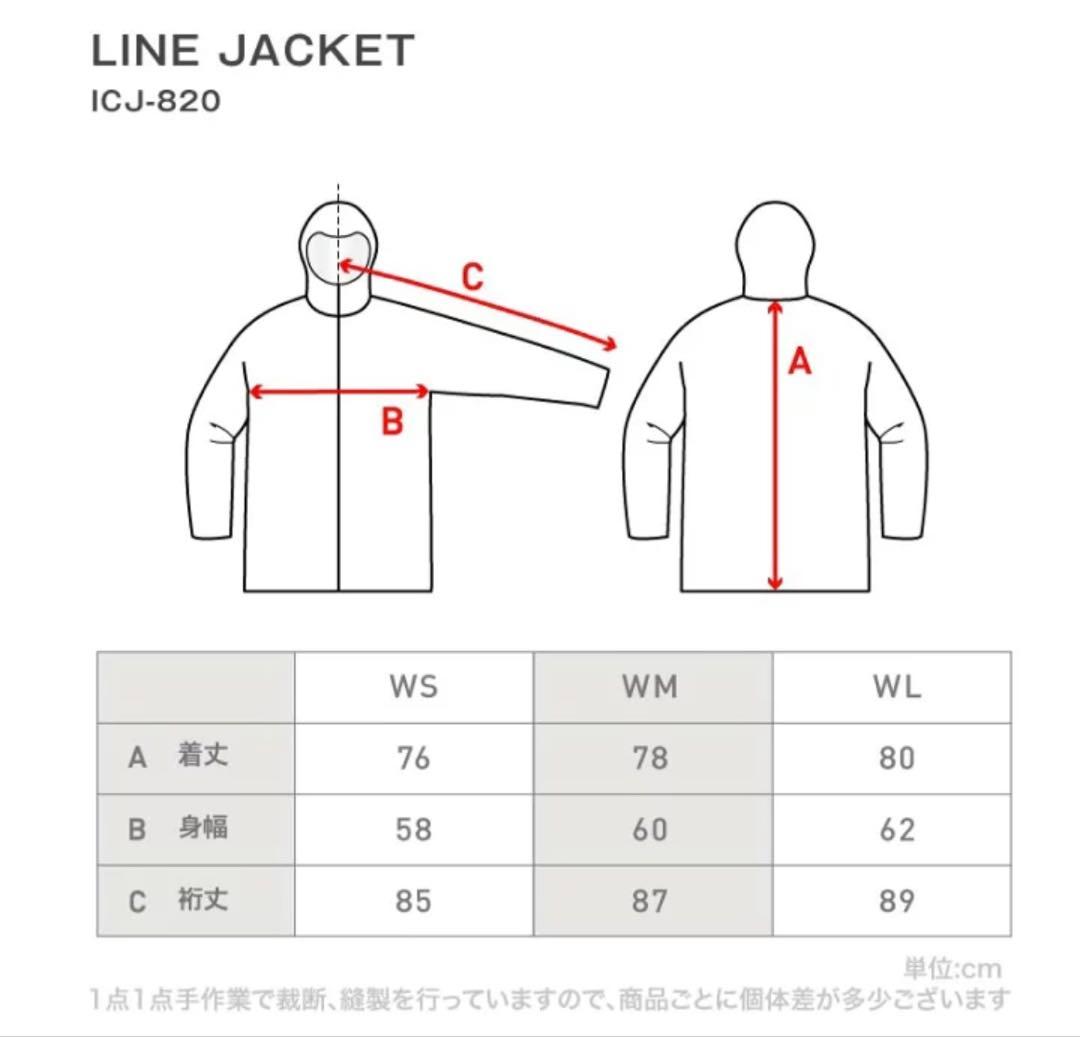 スキーウェア　スノーボードウェア　上下セット　Lサイズ