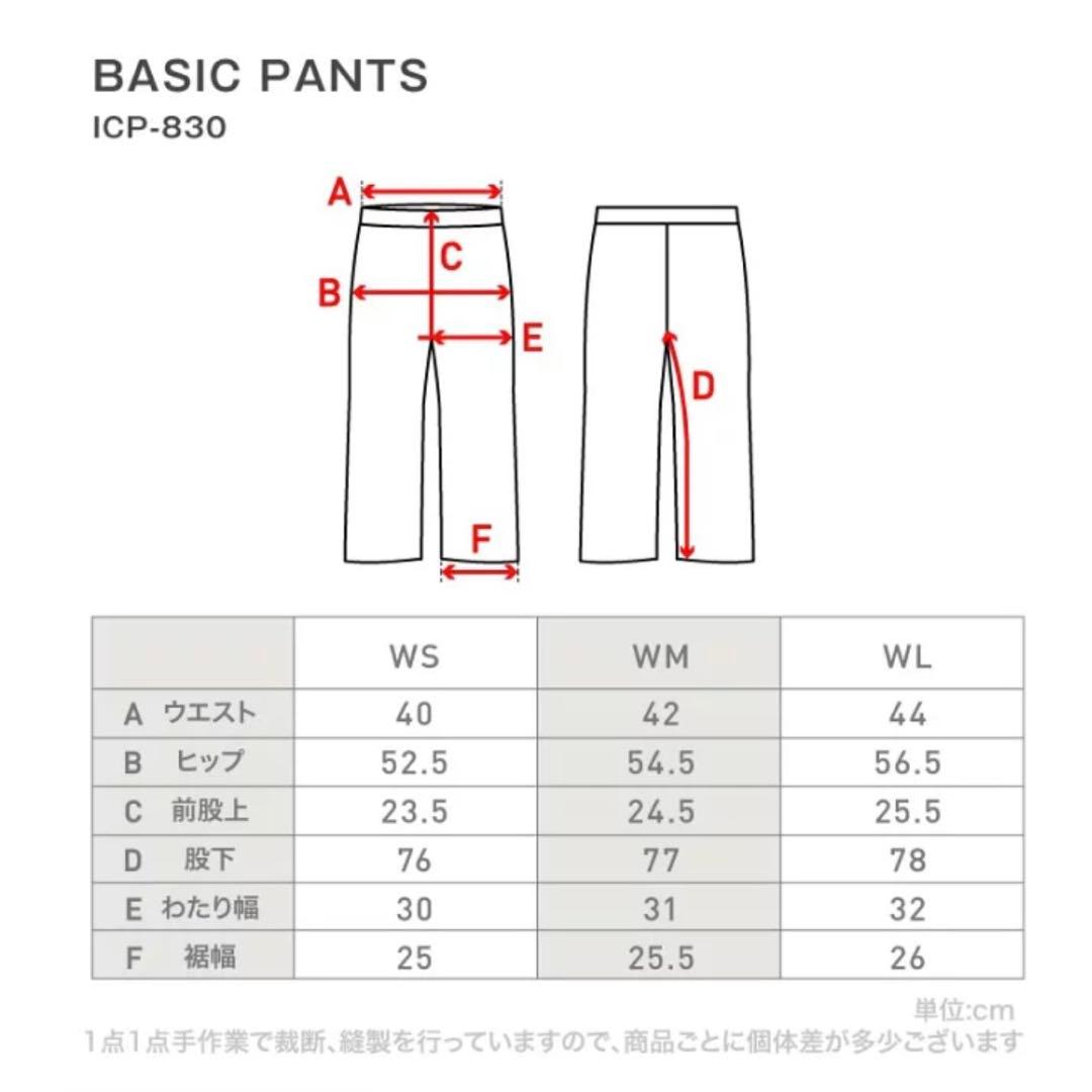 スキーウェア　スノーボードウェア　上下セット　Lサイズ