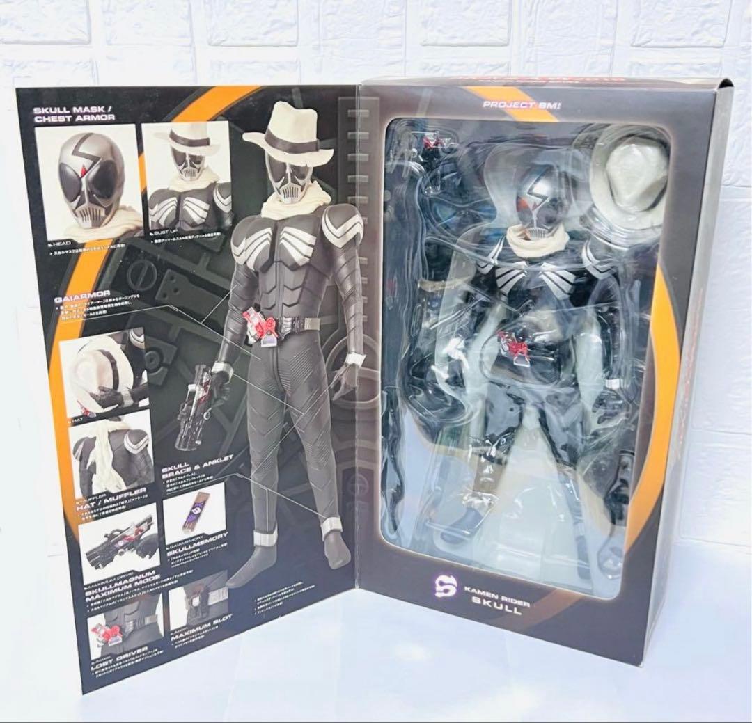 仮面ライダースカル 仮面ライダーW フィギュア 中古 メディコムトイ 入手困難