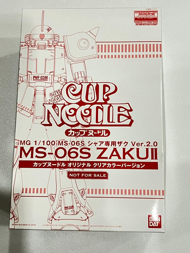 懸賞品 MG MS-06S ザクII Ver.2.0クリアカラー カップヌードル