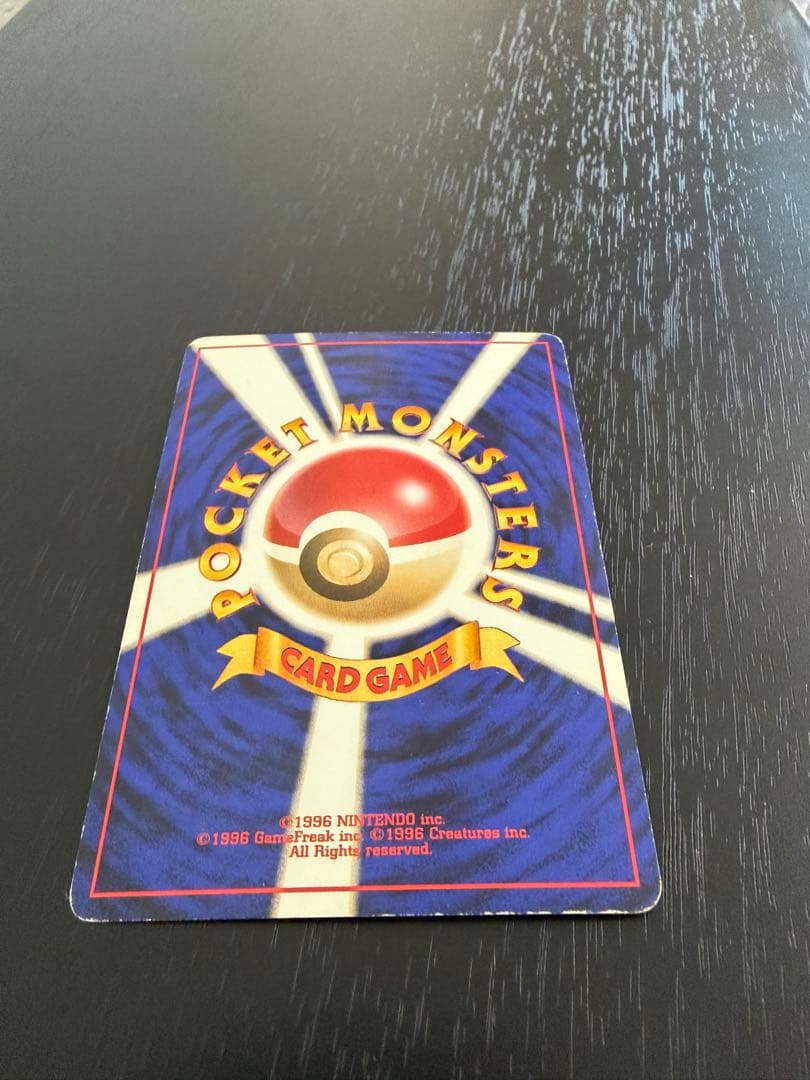 【美品】ミュウ 映画公開記念パック サザンアイランド
