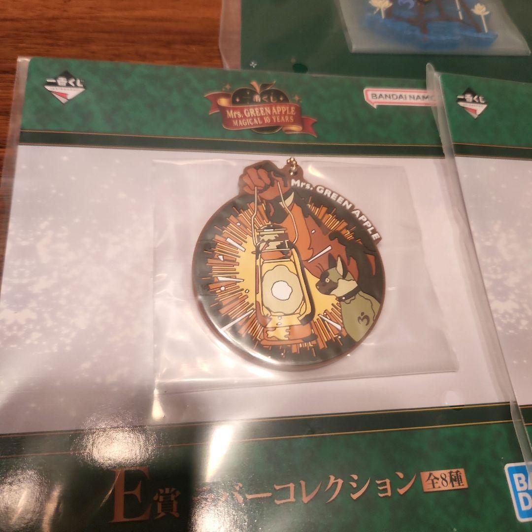 Mrs.GREEN APPLE ミセス1番くじラバーコレクション7点セット
