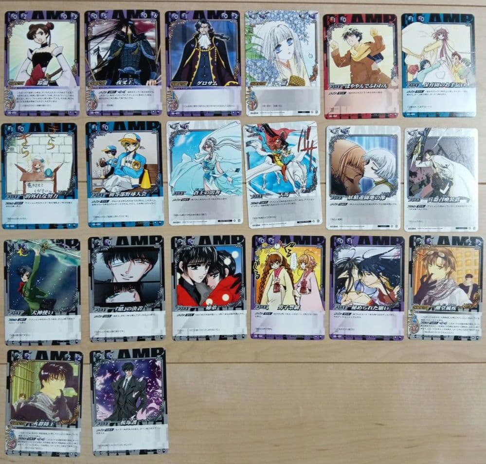 真*希様 【希少品】CLAMP in CARDLAND　130枚超まとめ売り（被