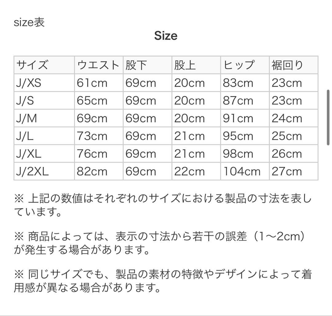 アディダス ゴルフ　レディース　中綿パンツ　M