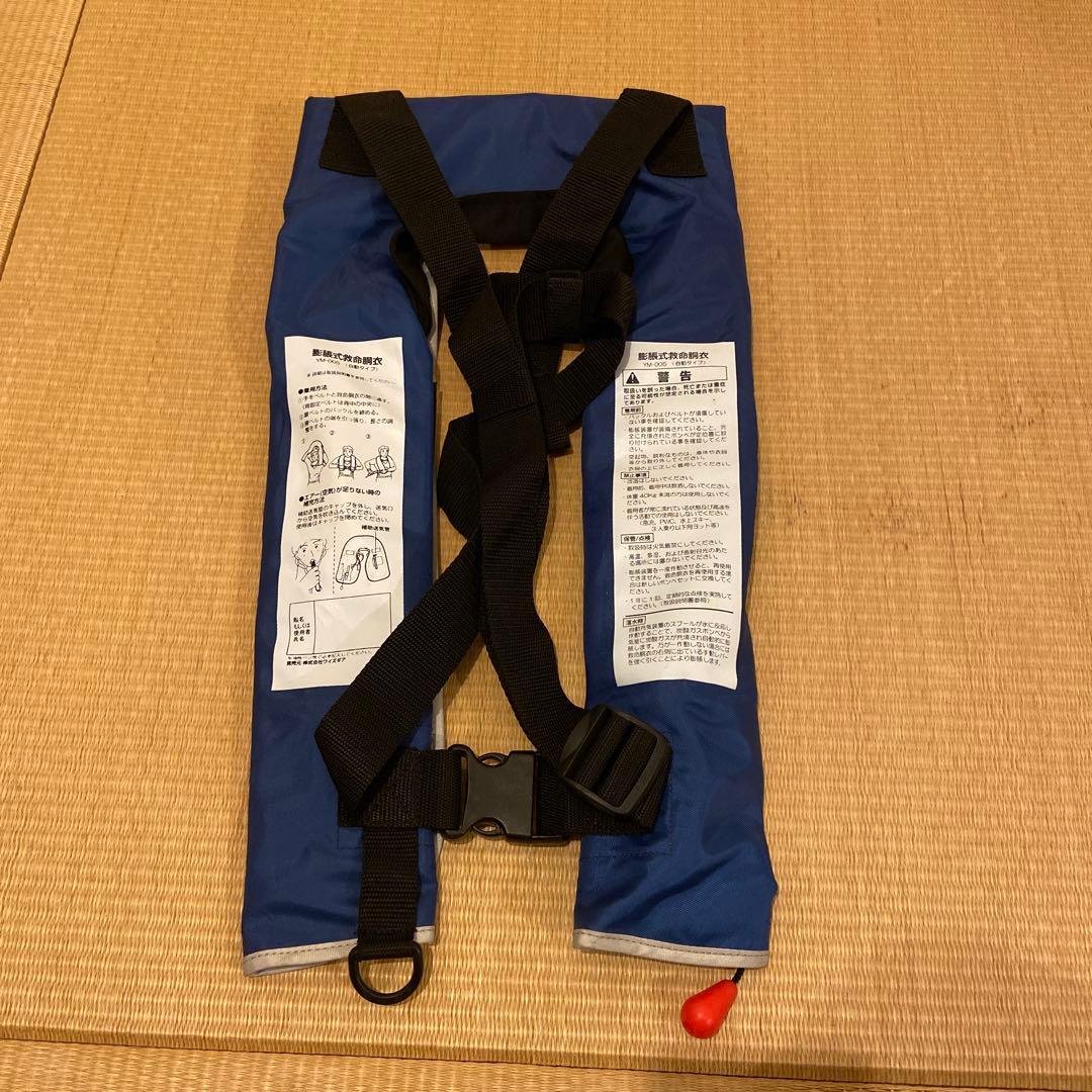 ヤマハYS GEAR 自動膨張式ライフジャケット 救命胴衣