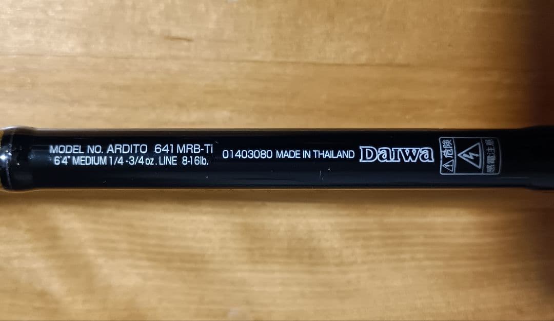 Fenwick Steel Hawk 、ノリーズ　ロードランナー、等4本セット