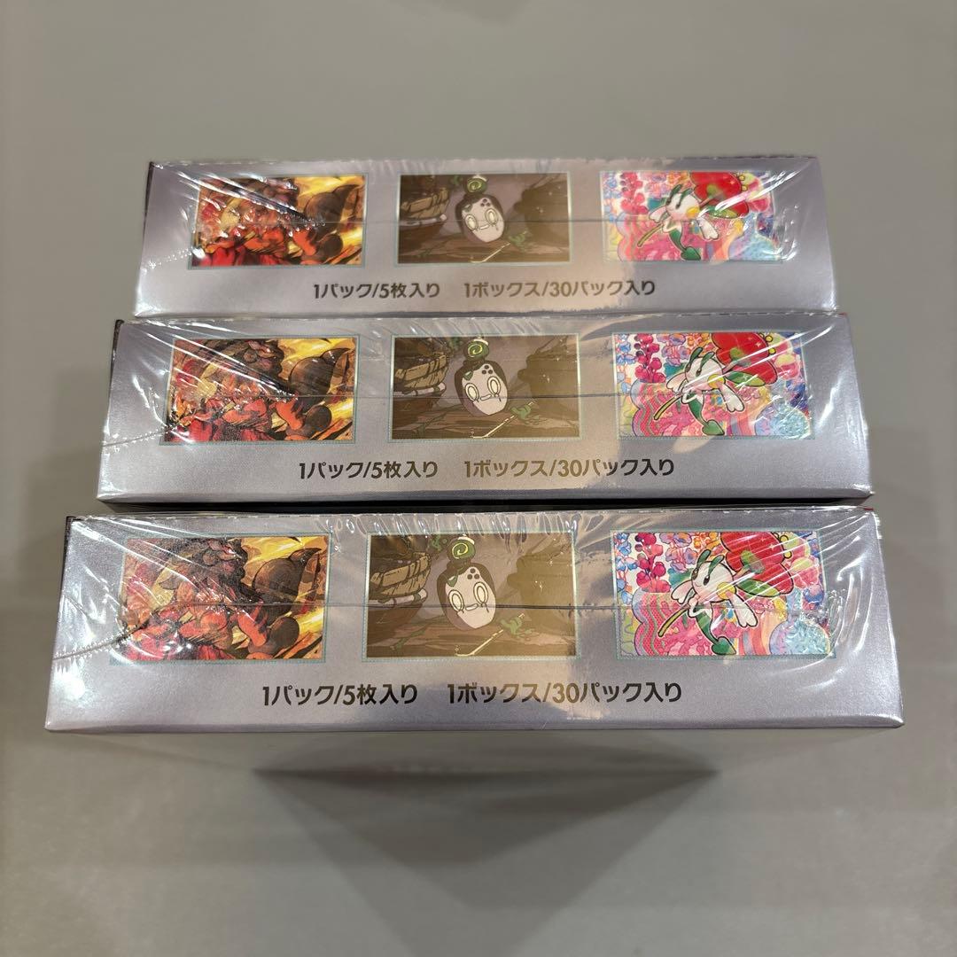 ポケモンカード　クリムゾンヘイズ　シュリンク付未開封3BOX