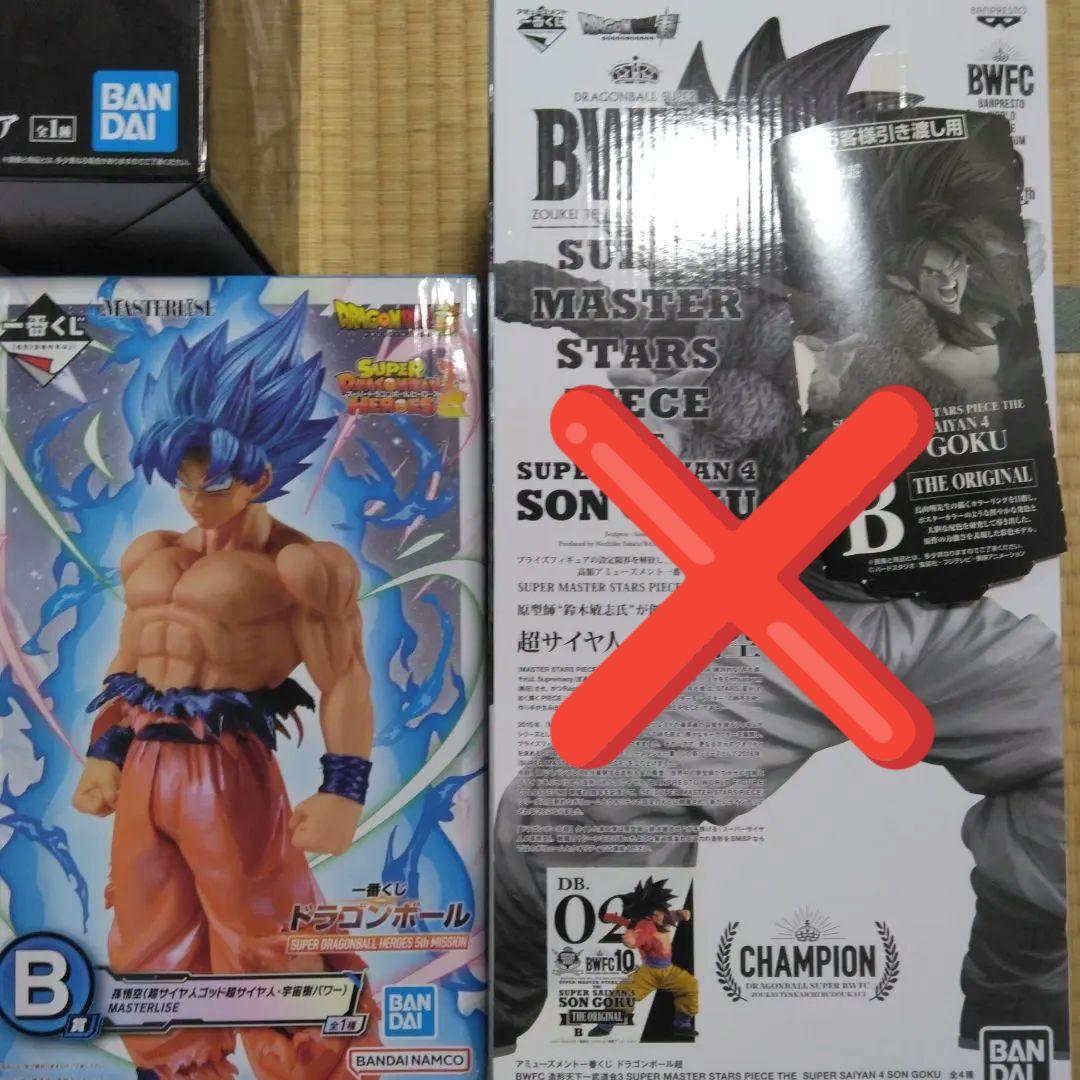 ドラゴンボール 一番くじ　フィギュア⑥