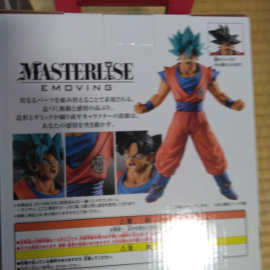 ドラゴンボール 一番くじ　フィギュア⑥
