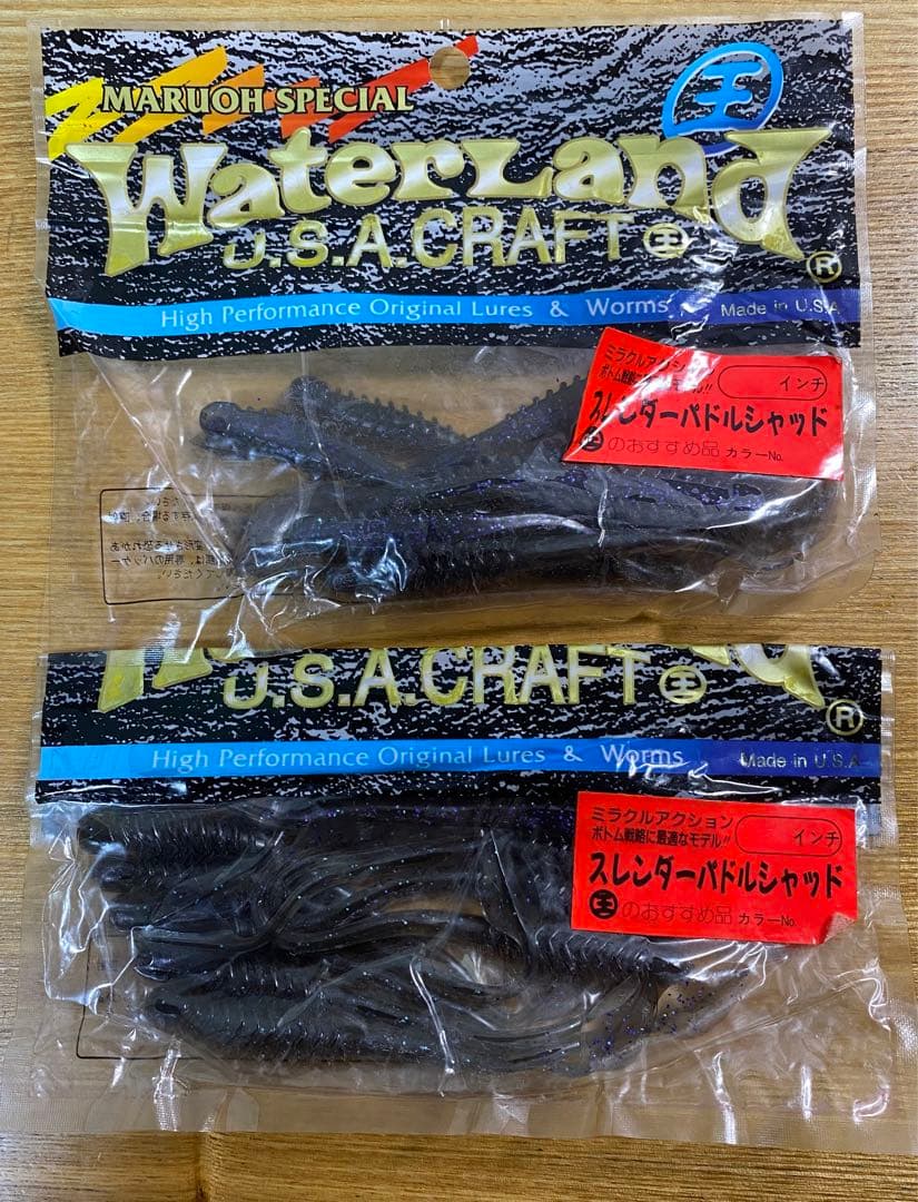 Water land TSUTSUMIYA ワームセット