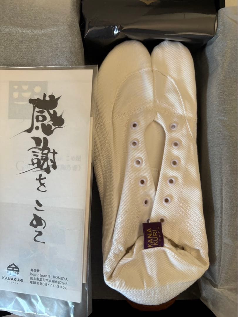 金栗四三　Running Tabi KANAKURI 未使用　27cm