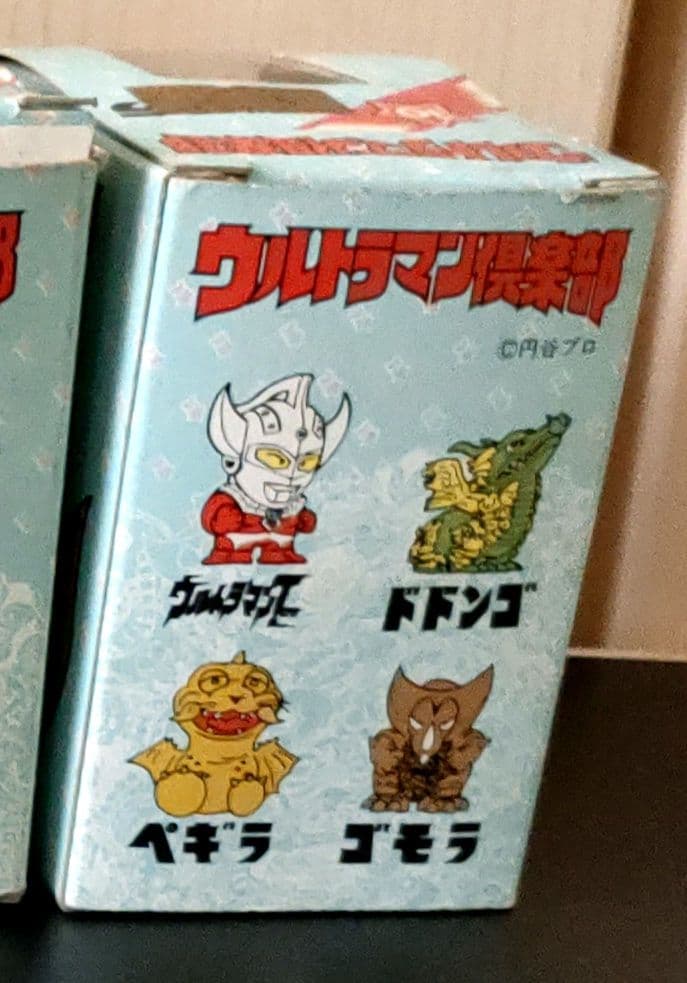 ウルトラマン倶楽部　ゴモラ　ビンテージ　レア