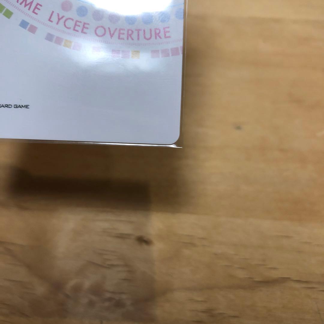 Lycee リセ ネクストン 4.0 皮肉屋な偏屈娘 柳木 詩夢 SP サイン