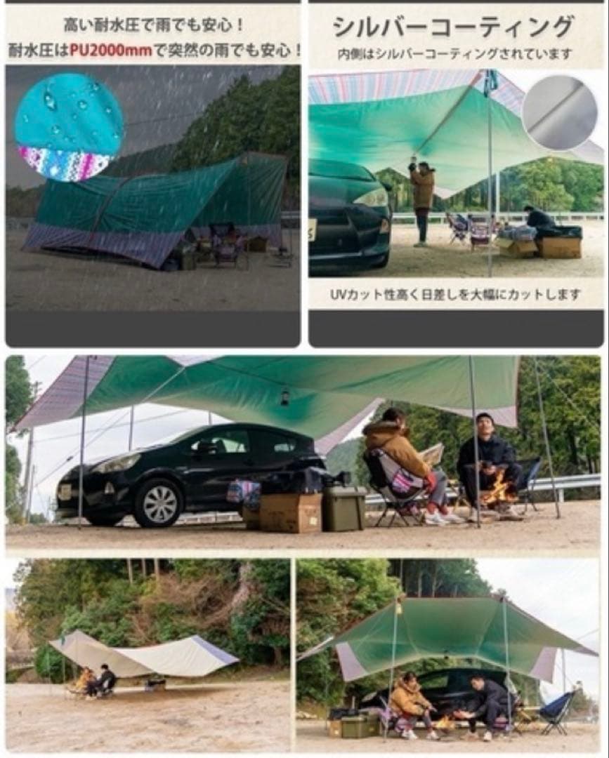 限定値下げ⭐︎ビッグサイズタープ 約600×380×180cm