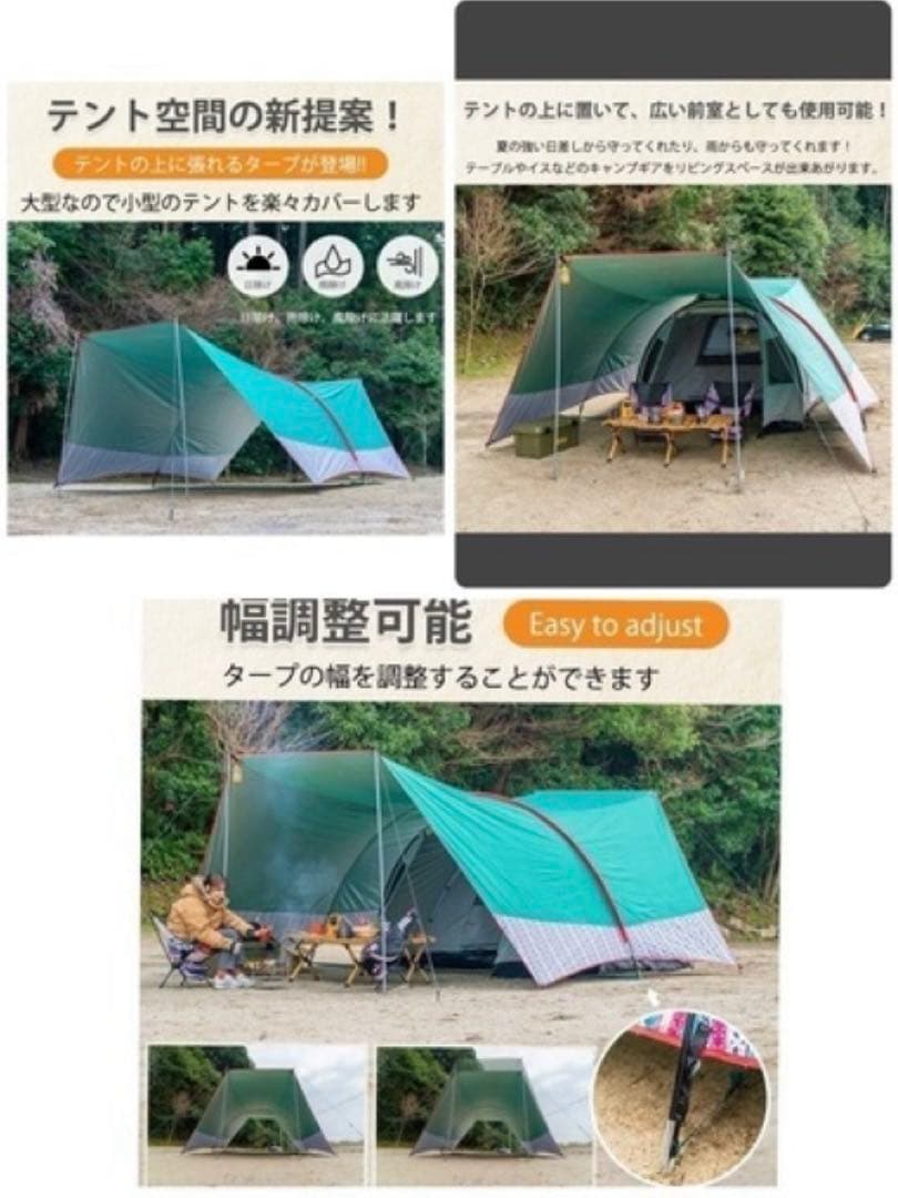 限定値下げ⭐︎ビッグサイズタープ 約600×380×180cm