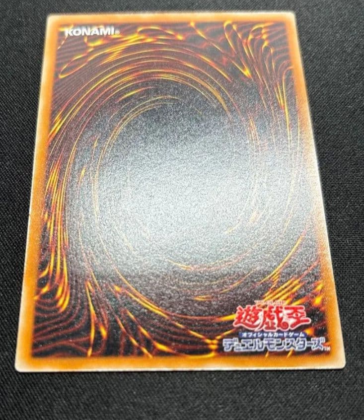 t*y様 遊戯王　デーモンの召喚　レリーフ　美品