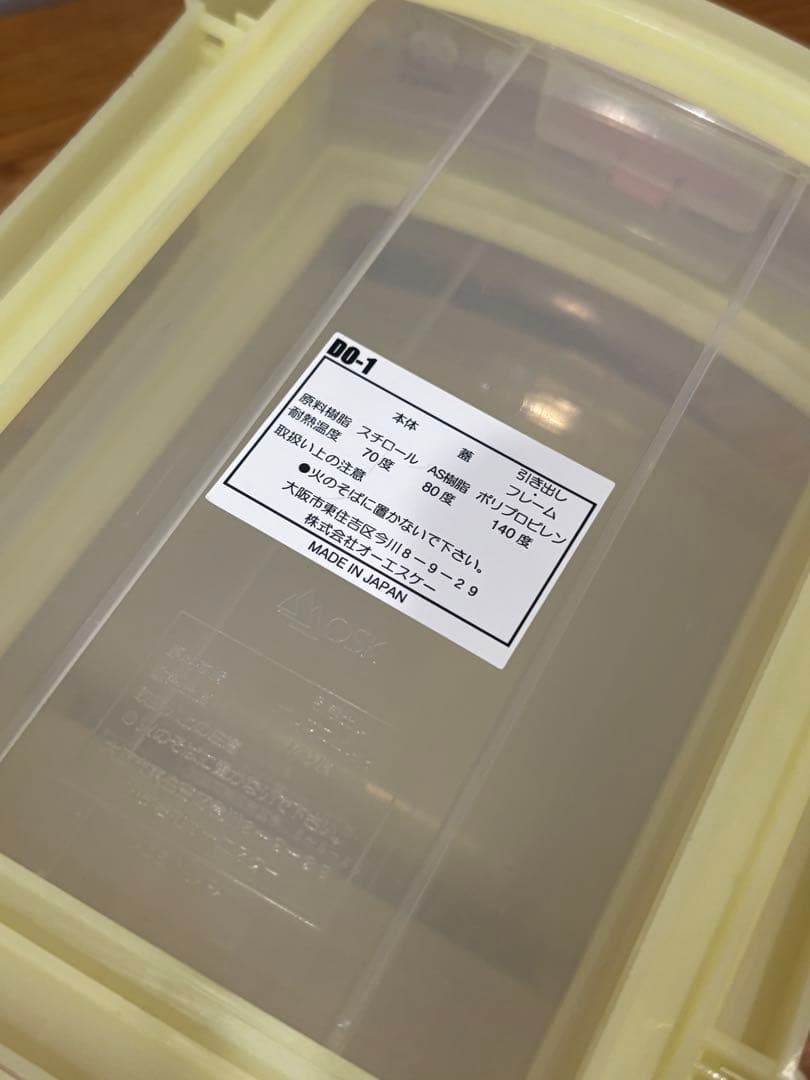 【値下げしました】平成レトロ　コロコロクリリン　ミニチェスト　小物入れ
