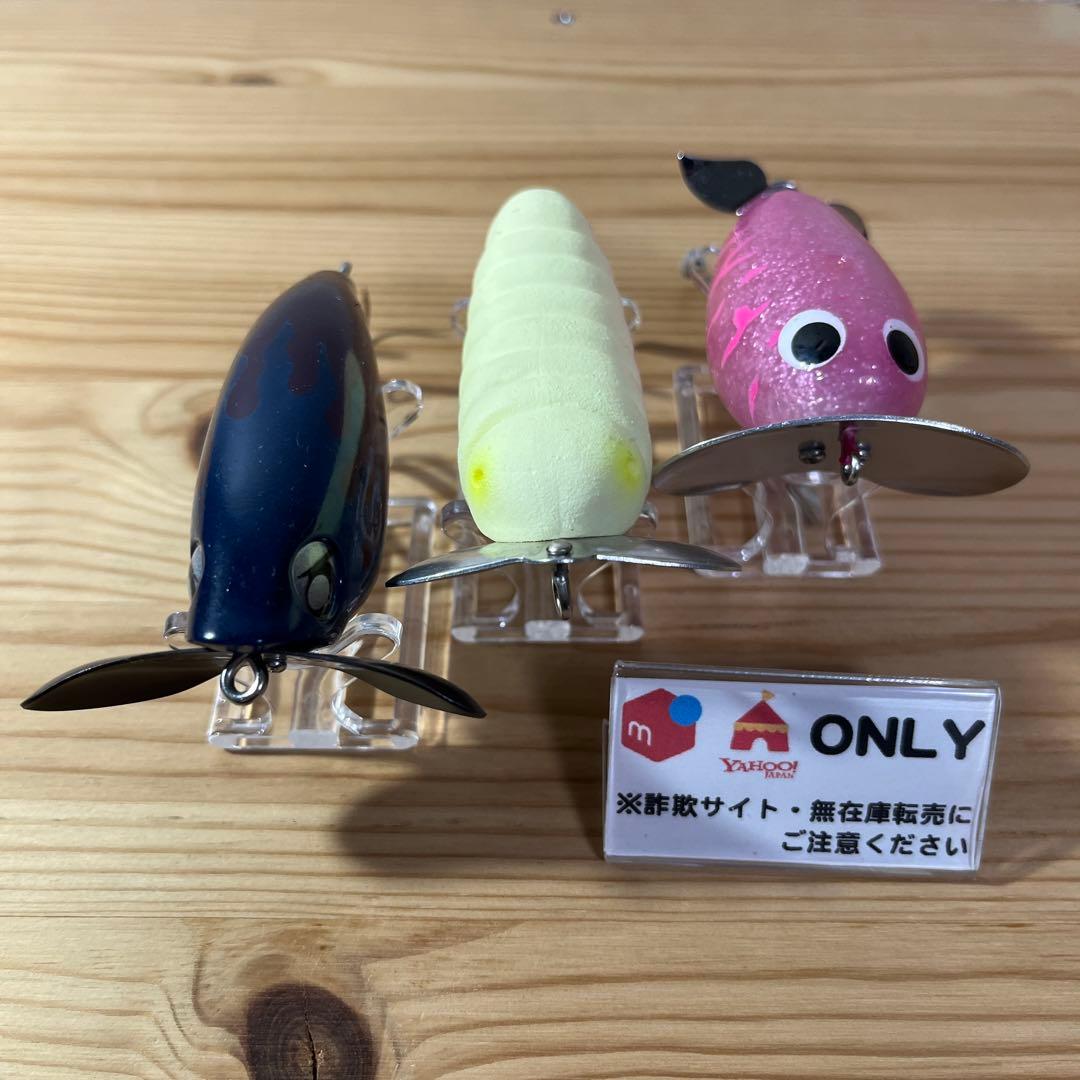 G-838 ソフト系ナマズルアー （※バラ売りNG）